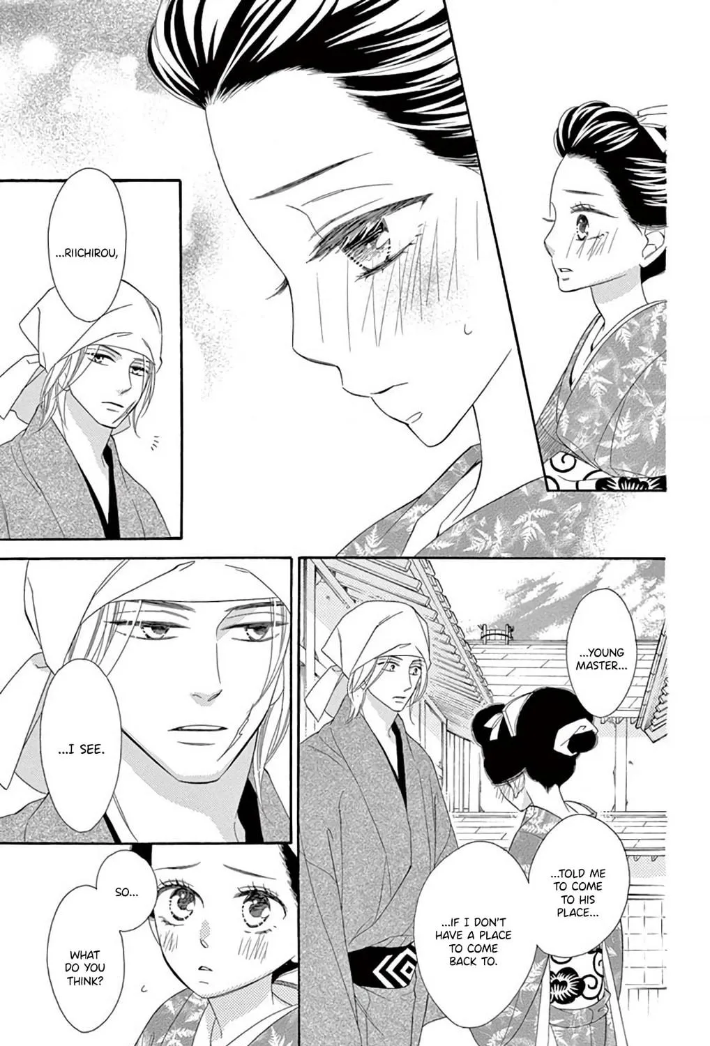 Read Seirou Opera chapter 45 image 15 on Lezhin