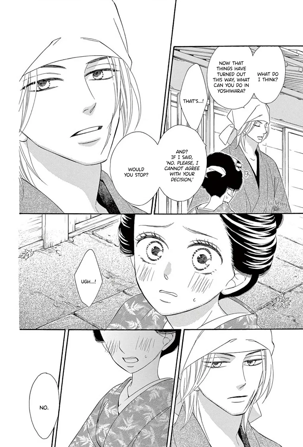 Read Seirou Opera chapter 45 image 17 on Lezhin
