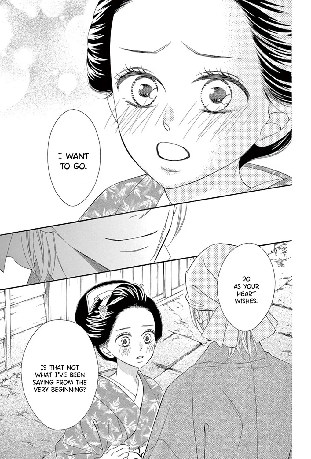 Read Seirou Opera chapter 45 image 19 on Lezhin