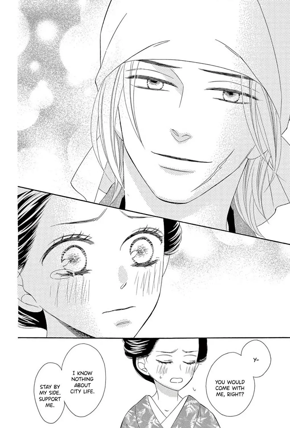 Read Seirou Opera chapter 45 image 21 on Lezhin