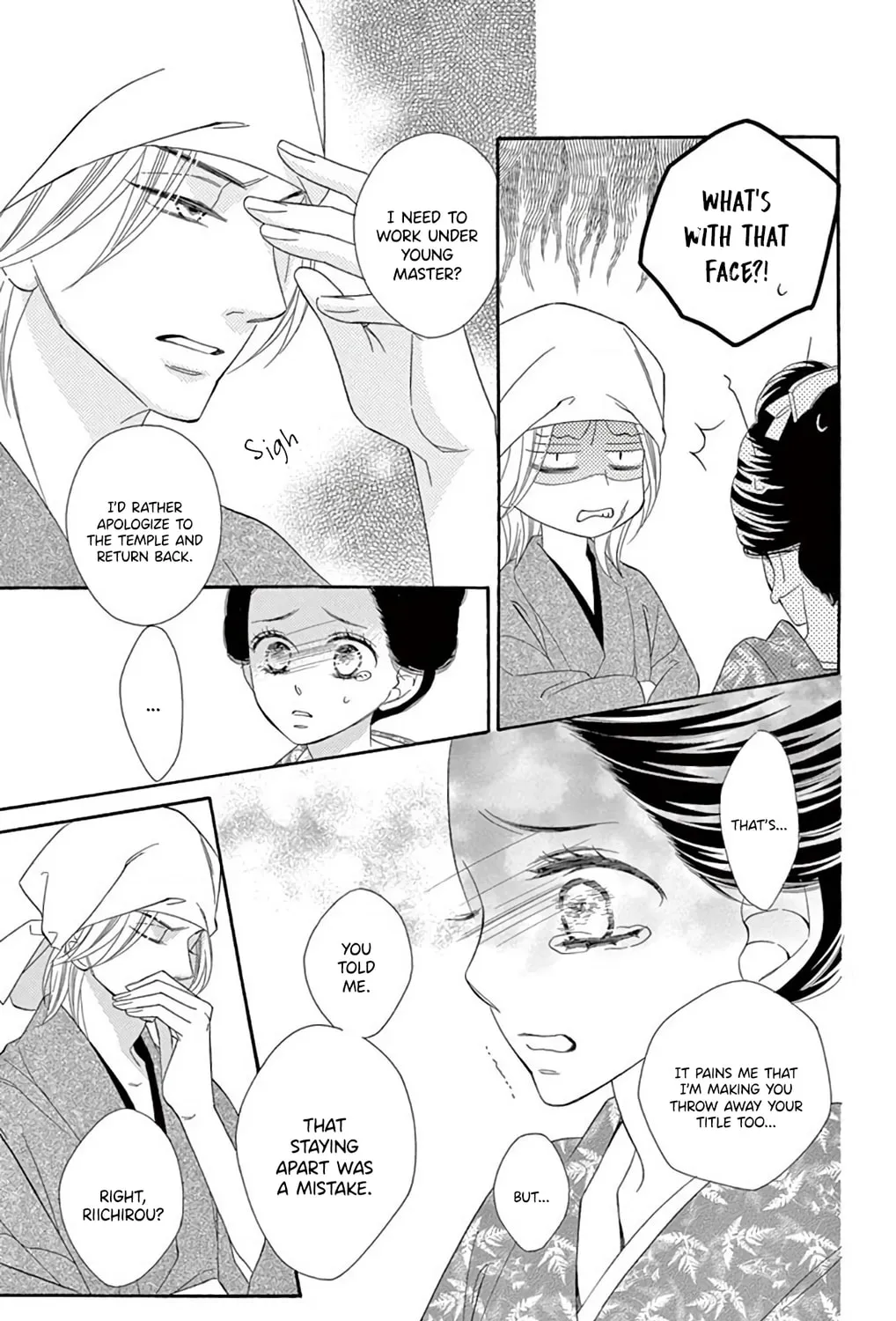 Read Seirou Opera chapter 45 image 23 on Lezhin