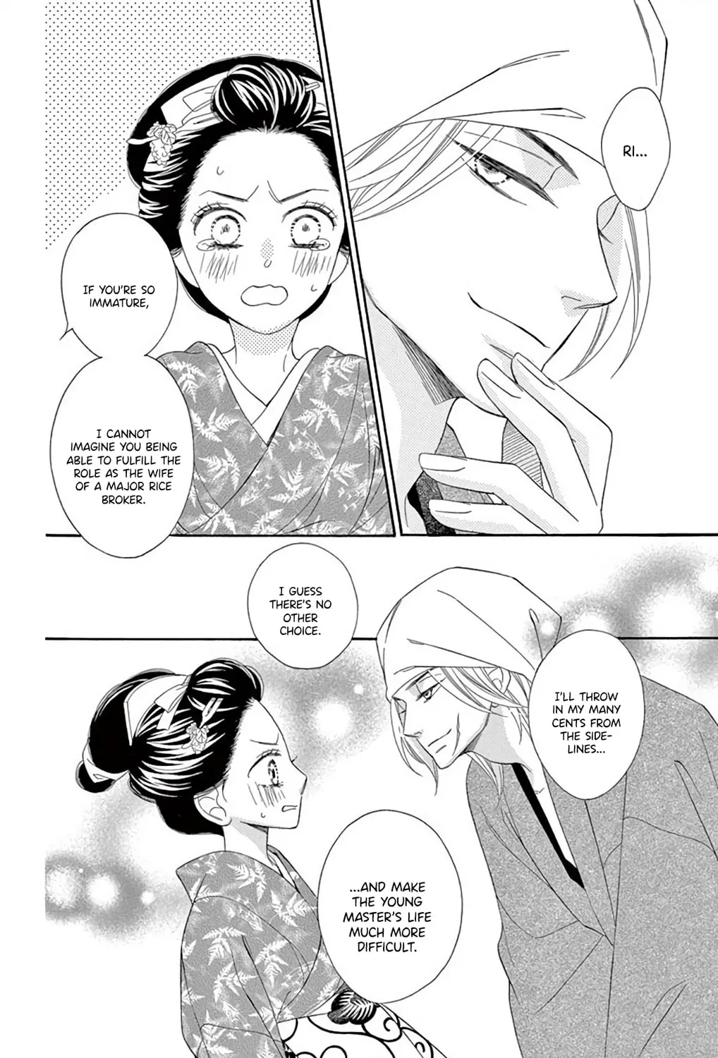 Read Seirou Opera chapter 45 image 25 on Lezhin