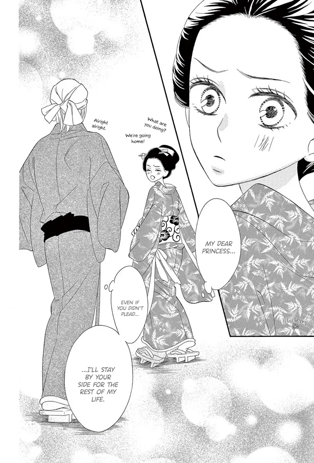 Read Seirou Opera chapter 45 image 29 on Lezhin