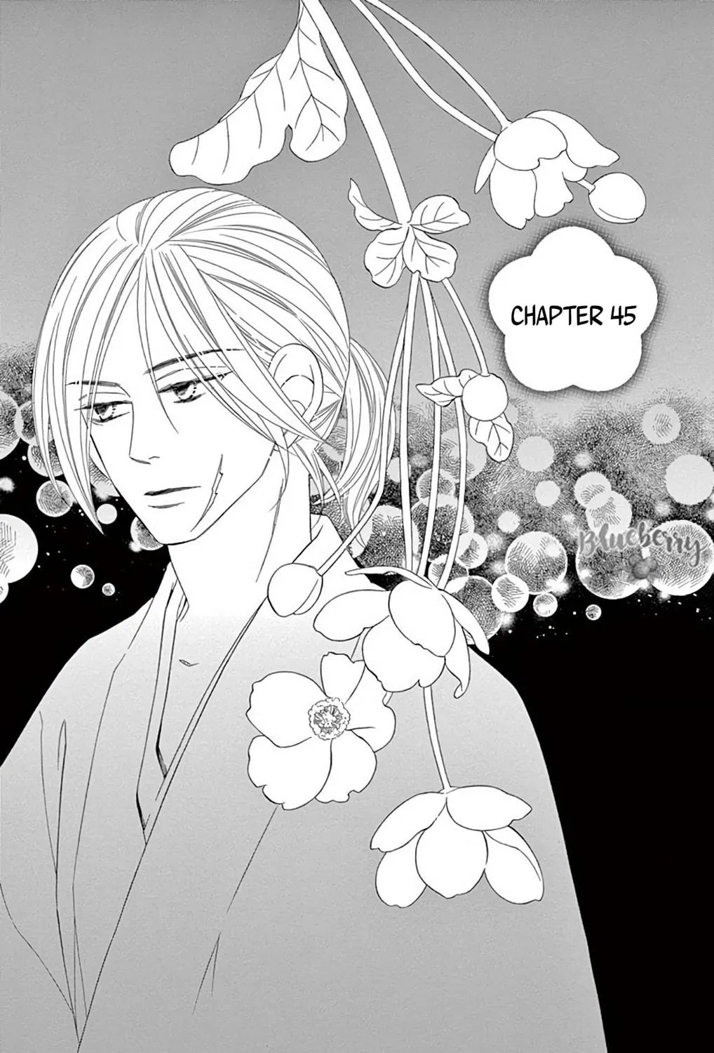 Read Seirou Opera chapter 45 image 3 on Lezhin