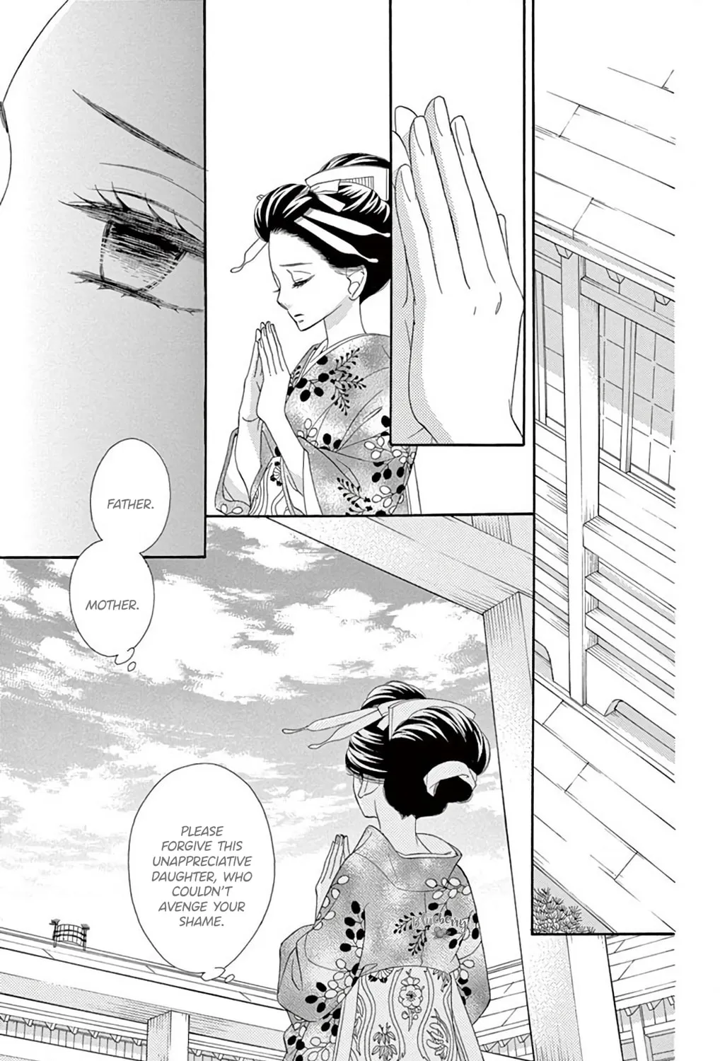 Read Seirou Opera chapter 45 image 31 on Lezhin