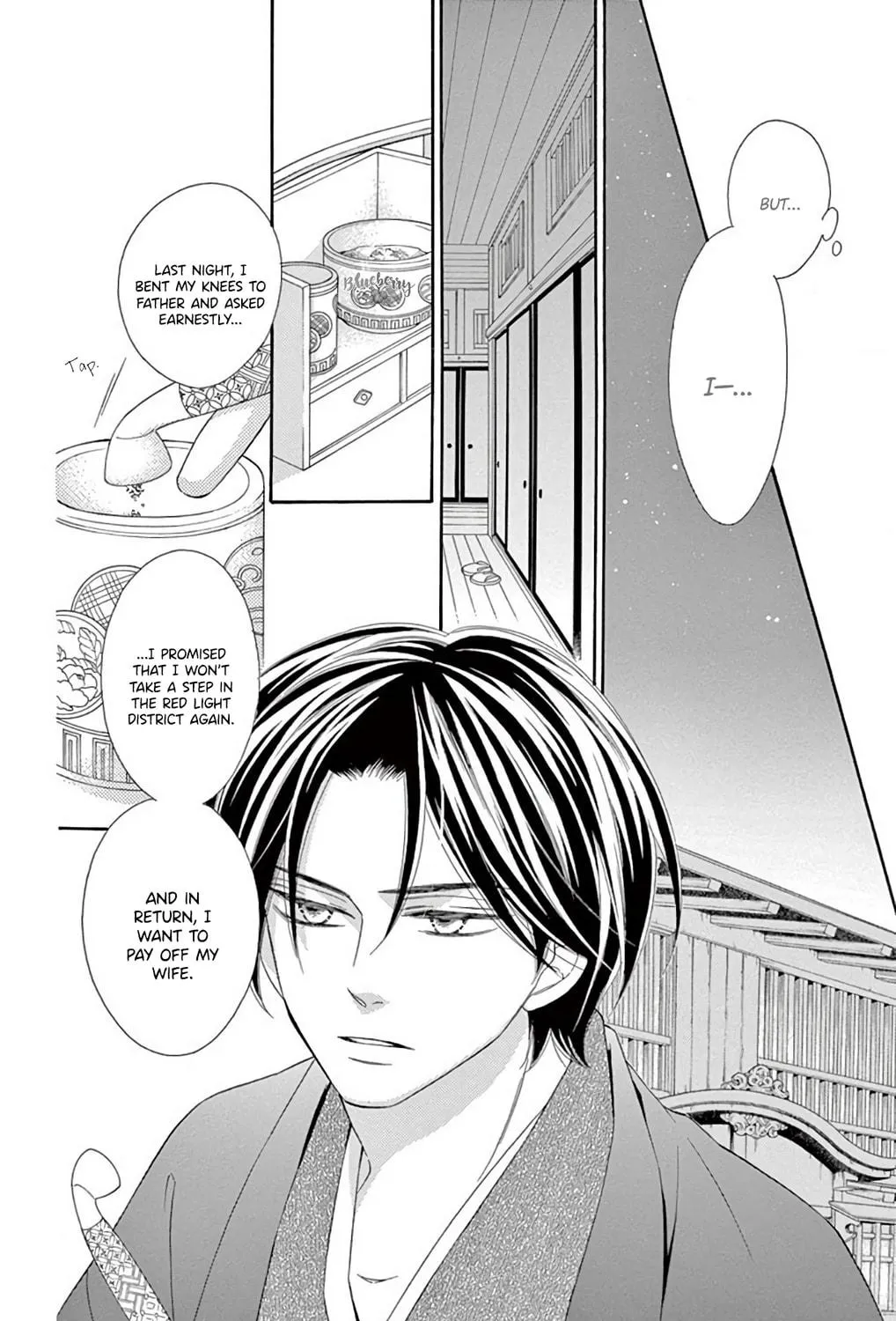 Read Seirou Opera chapter 45 image 33 on Lezhin