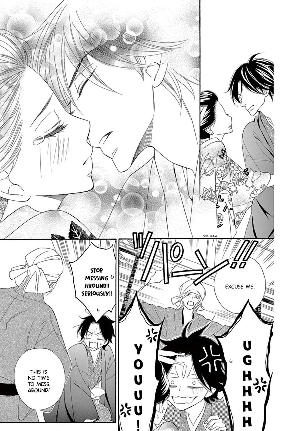 Read Seirou Opera chapter 45 image 51 on Lezhin