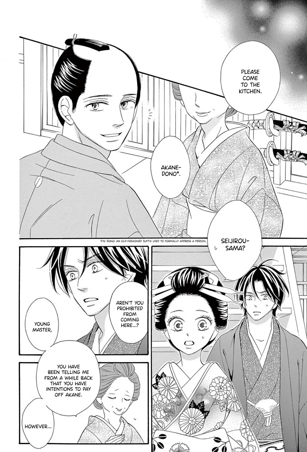 Read Seirou Opera chapter 45 image 53 on Lezhin