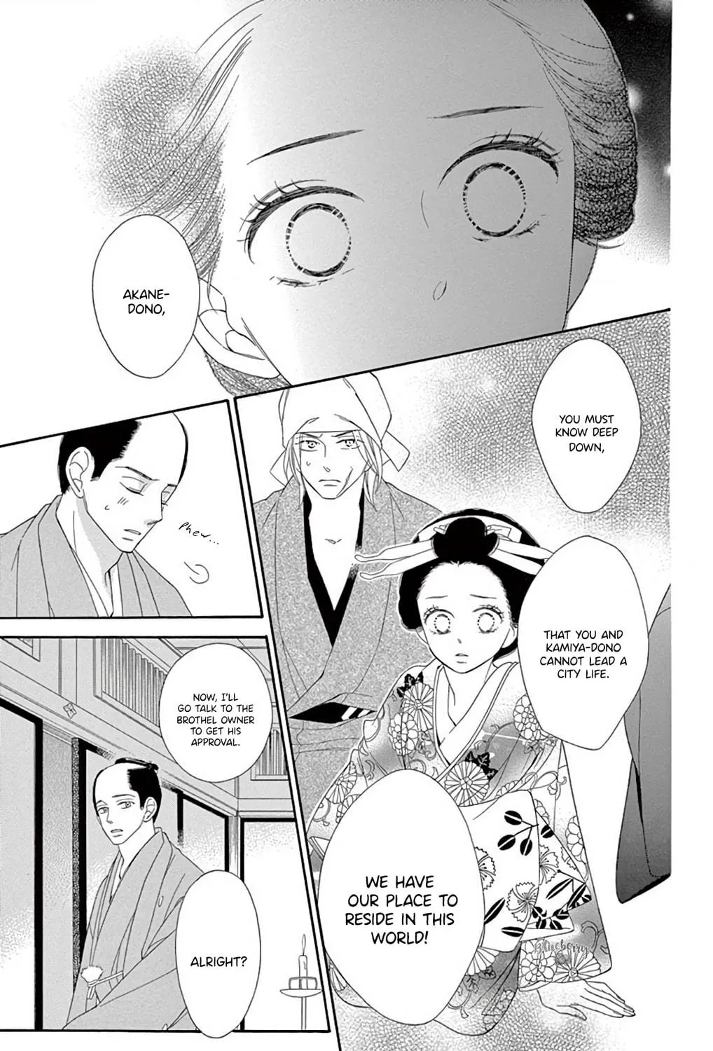 Read Seirou Opera chapter 45 image 63 on Lezhin
