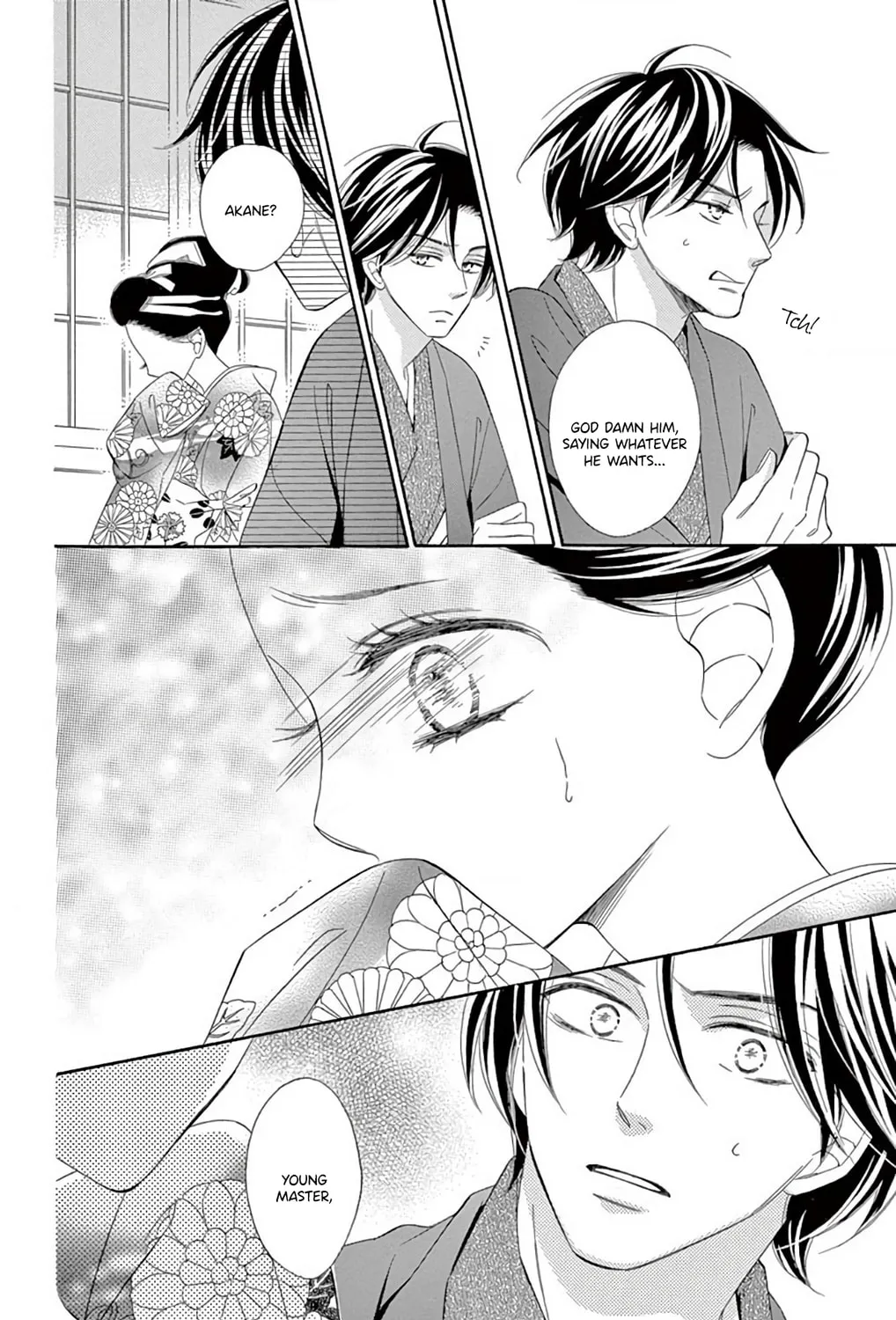 Read Seirou Opera chapter 45 image 65 on Lezhin
