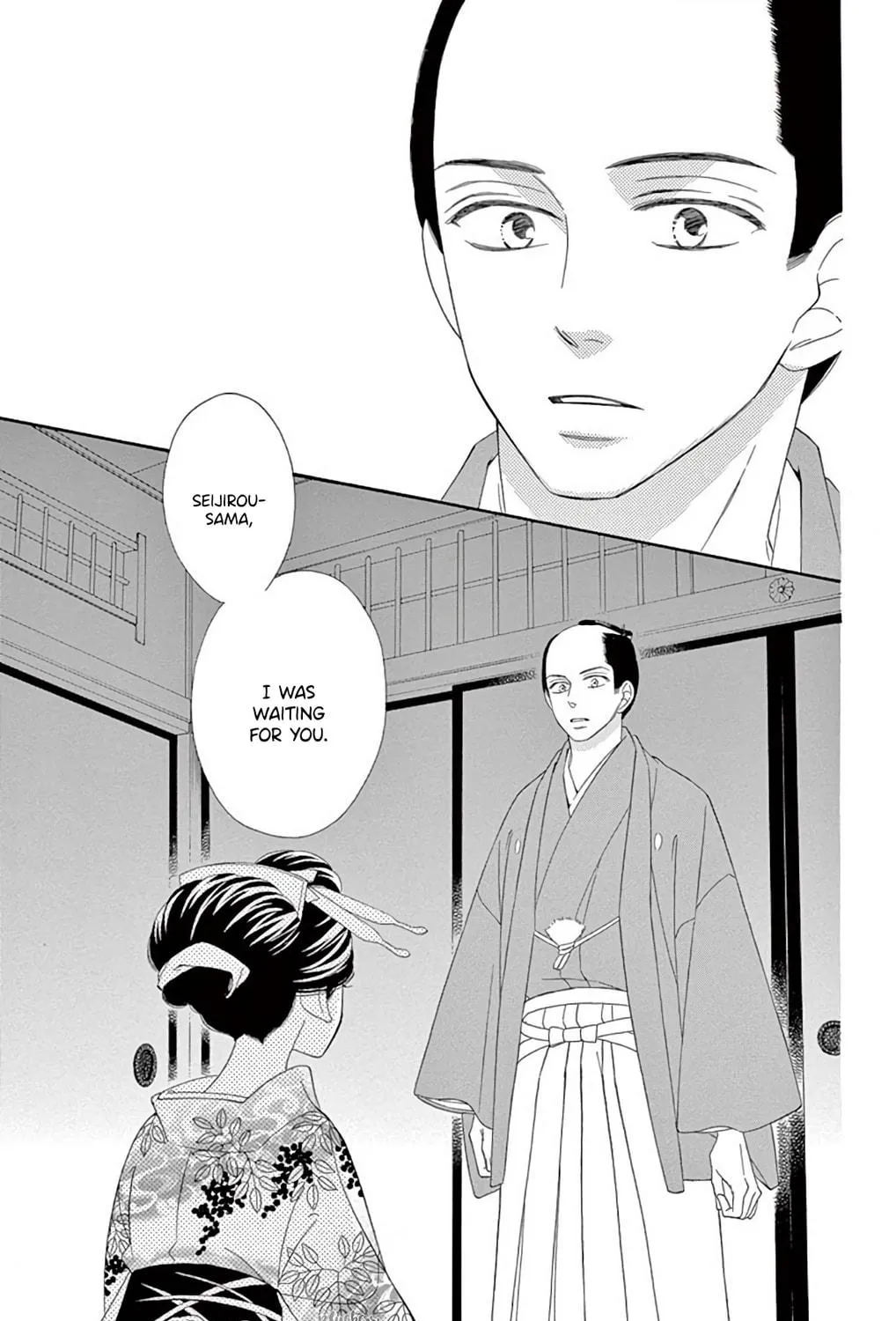Read Seirou Opera chapter 45 image 75 on Lezhin