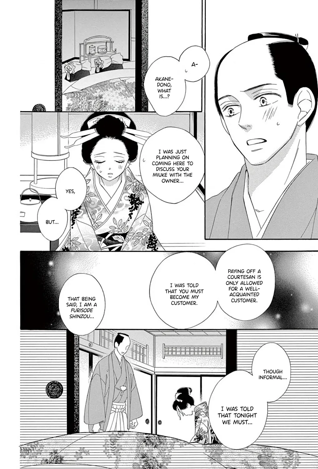 Read Seirou Opera chapter 45 image 77 on Lezhin