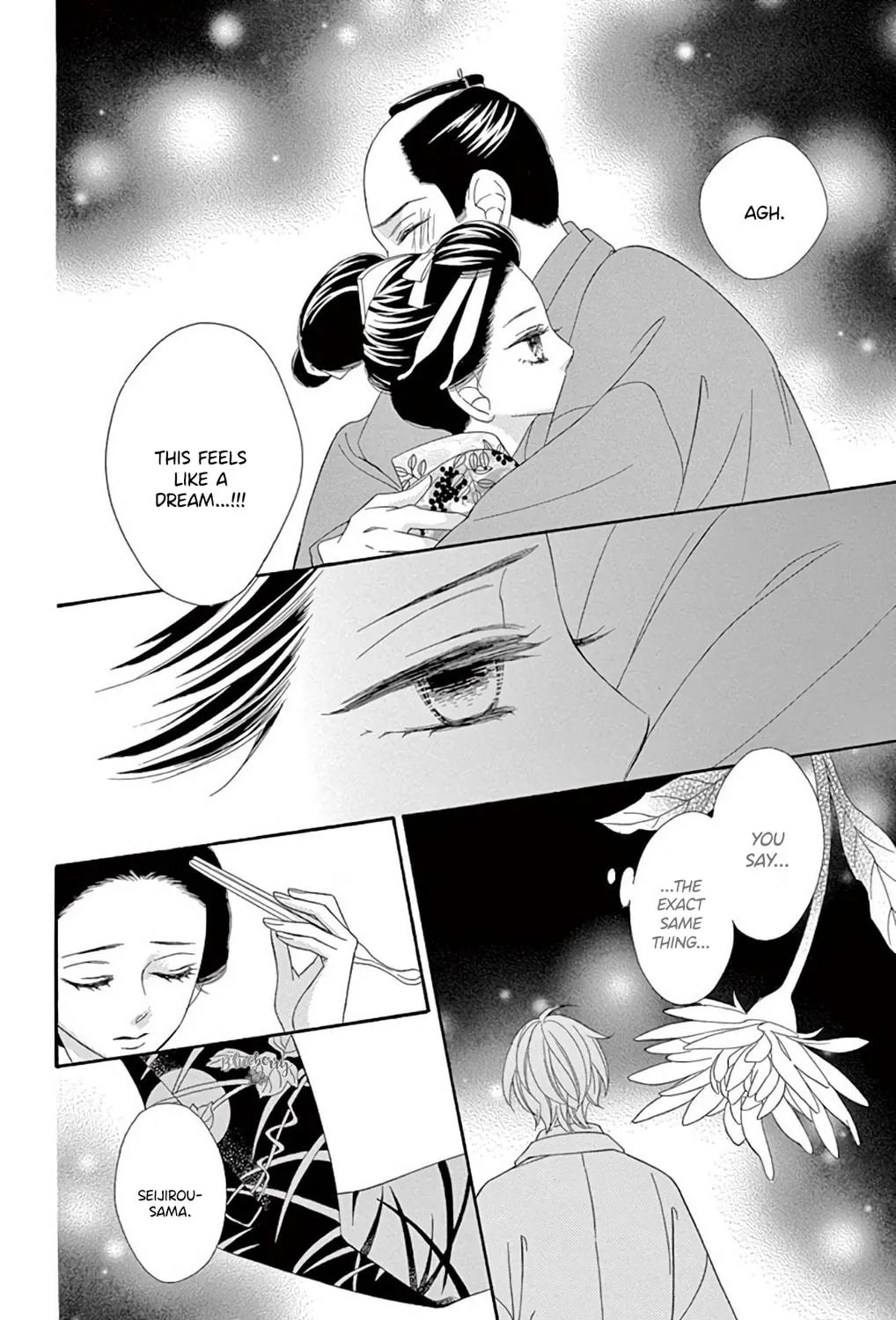 Read Seirou Opera chapter 45 image 81 on Lezhin