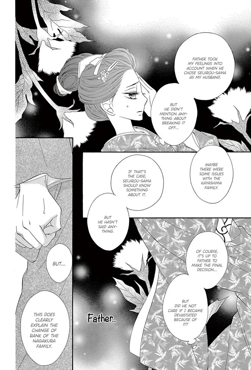 Read Seirou Opera chapter 45 image 9 on Lezhin