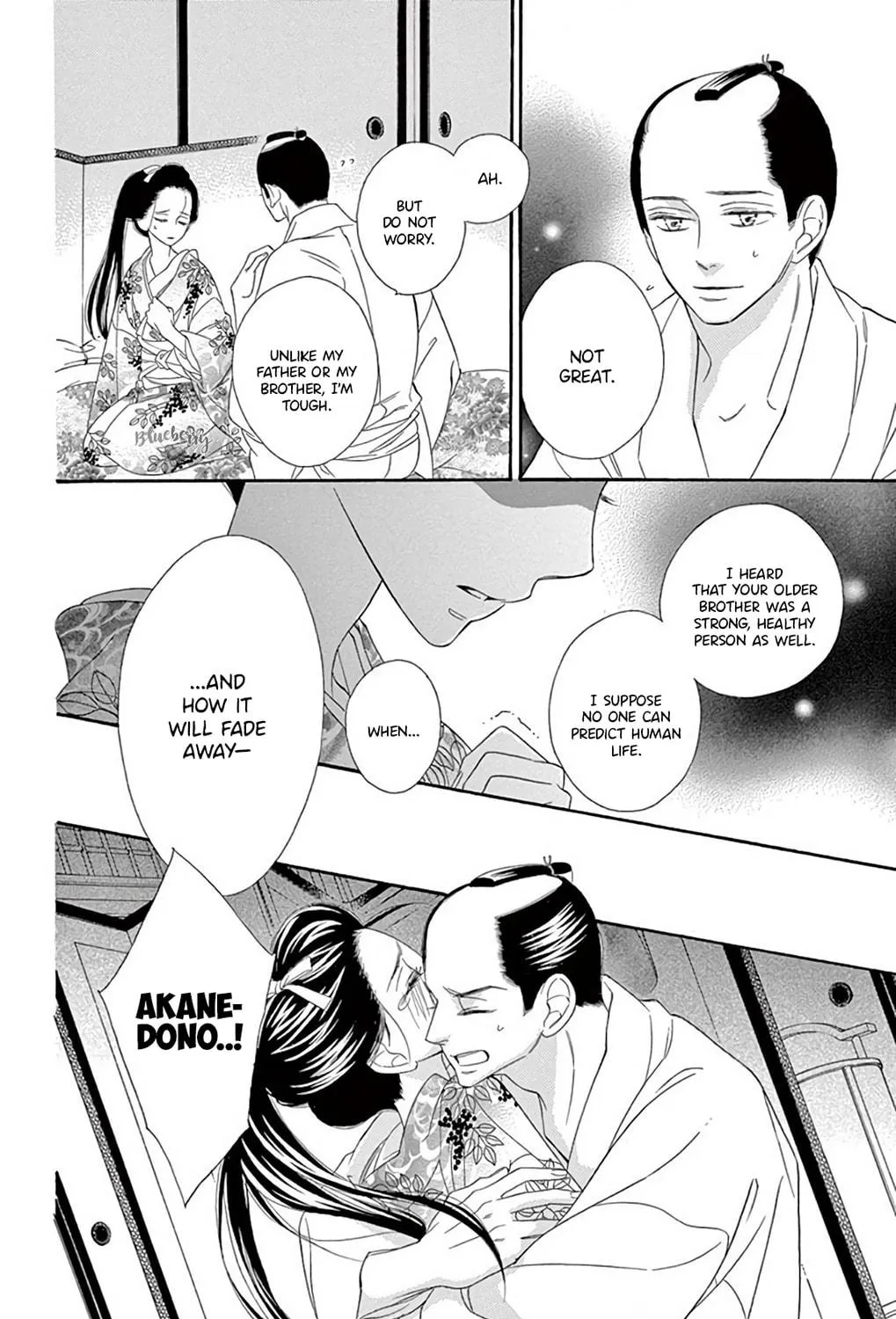 Read Seirou Opera chapter 46 image 15 on Lezhin