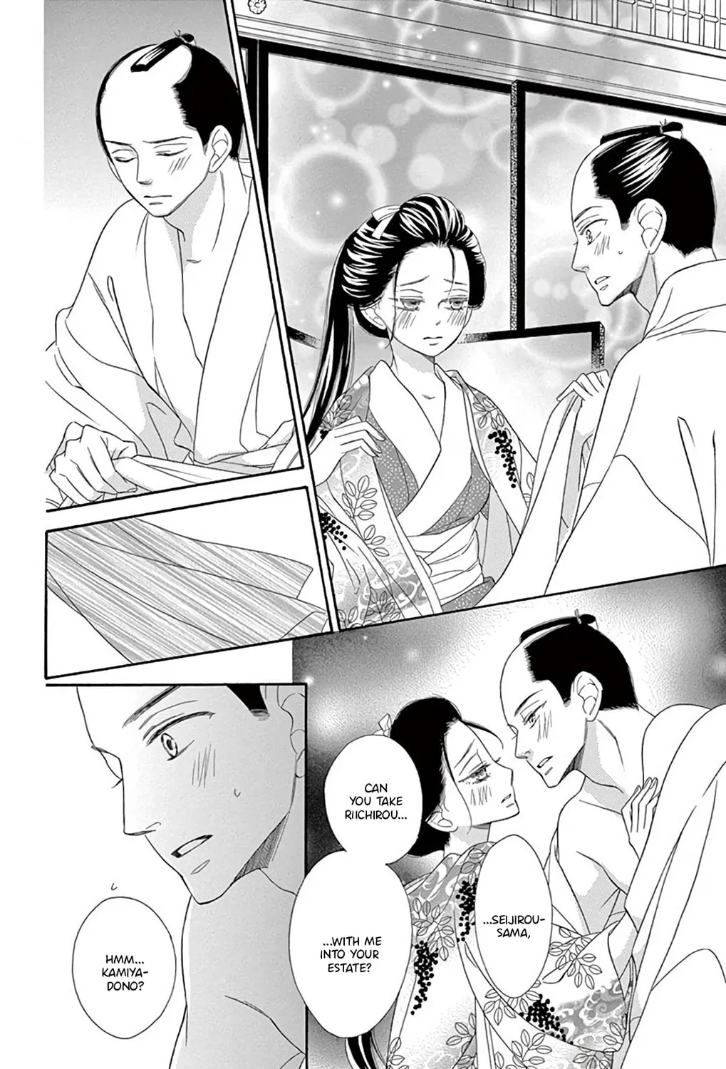 Read Seirou Opera chapter 46 image 19 on Lezhin
