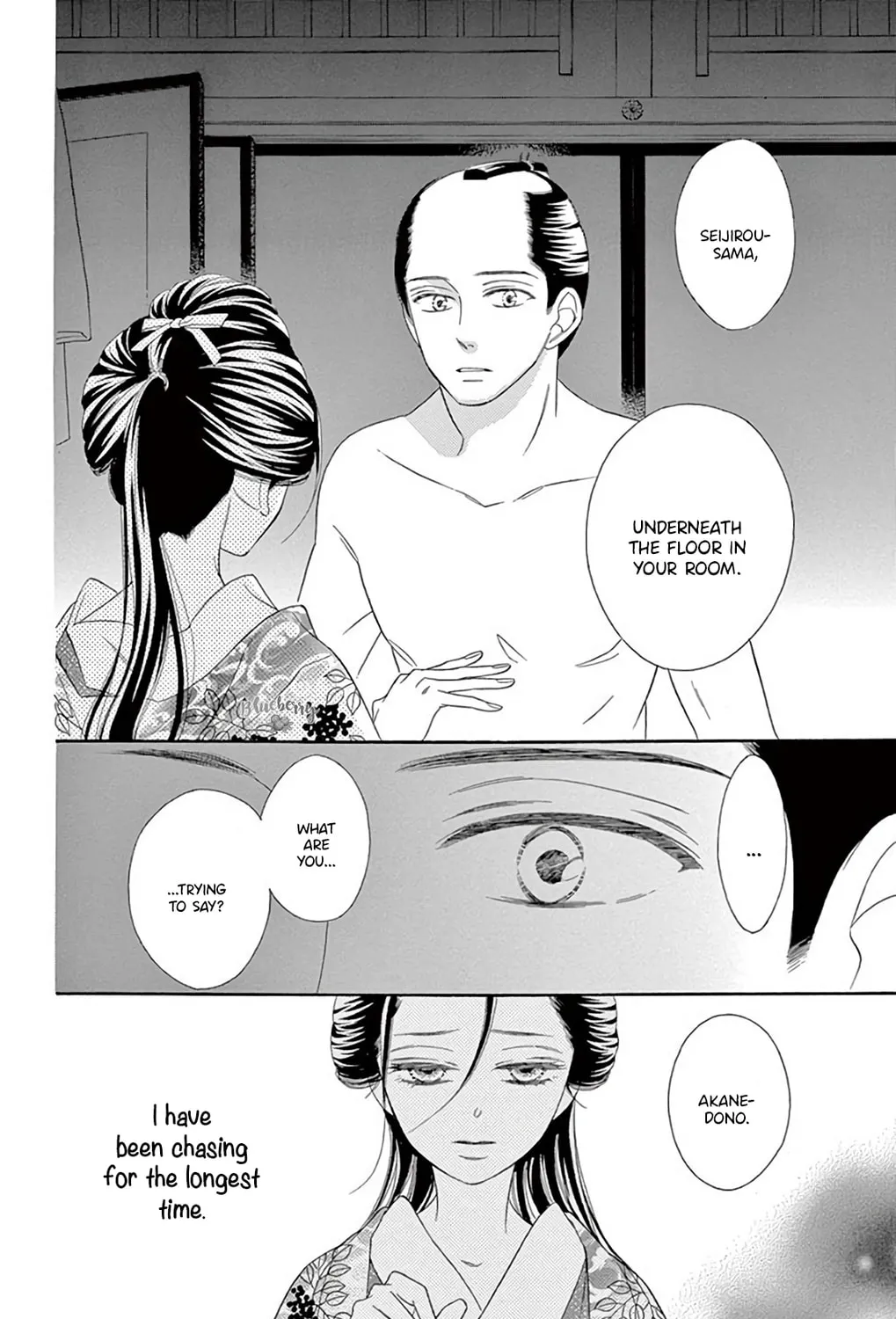 Read Seirou Opera chapter 46 image 23 on Lezhin