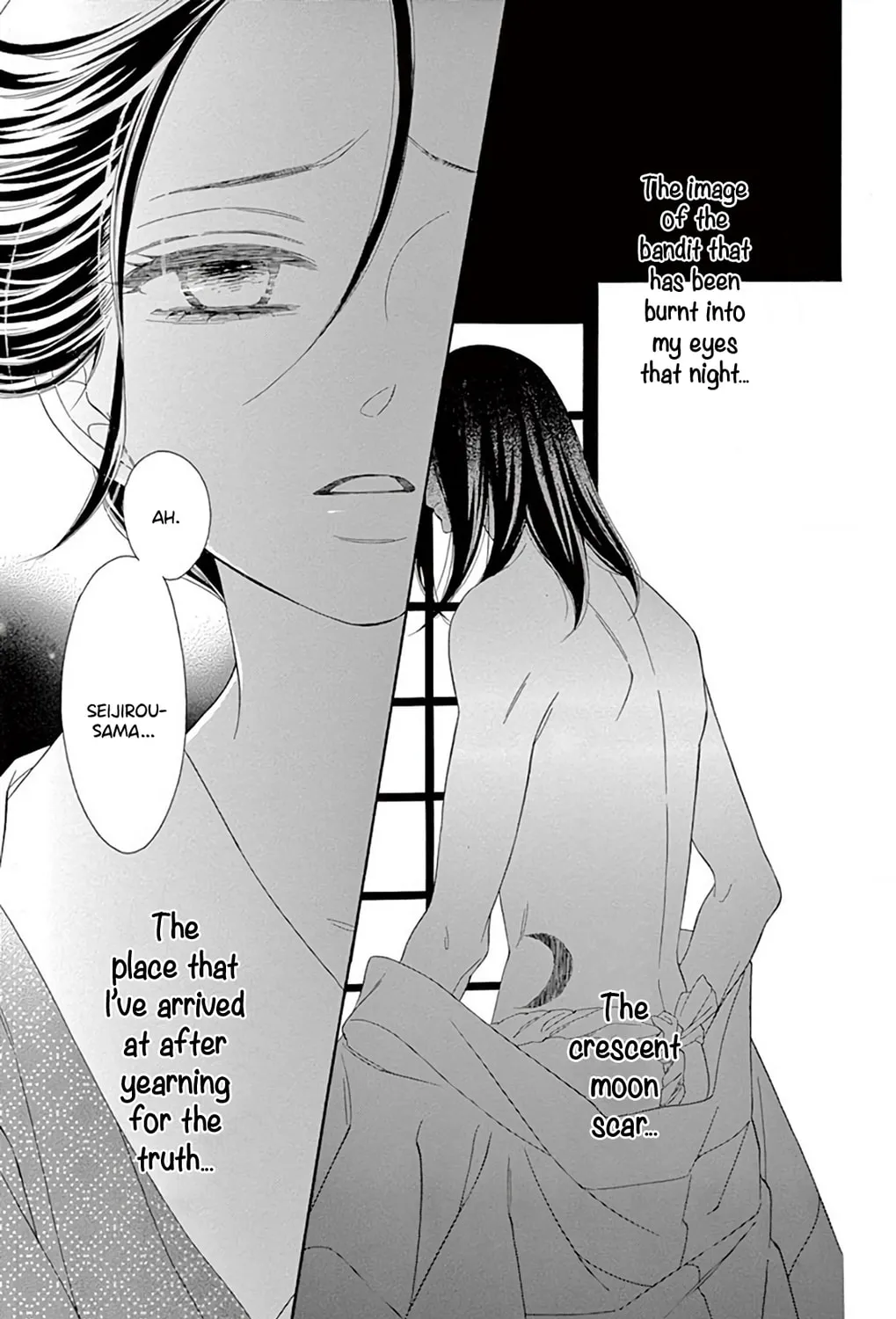 Read Seirou Opera chapter 46 image 25 on Lezhin