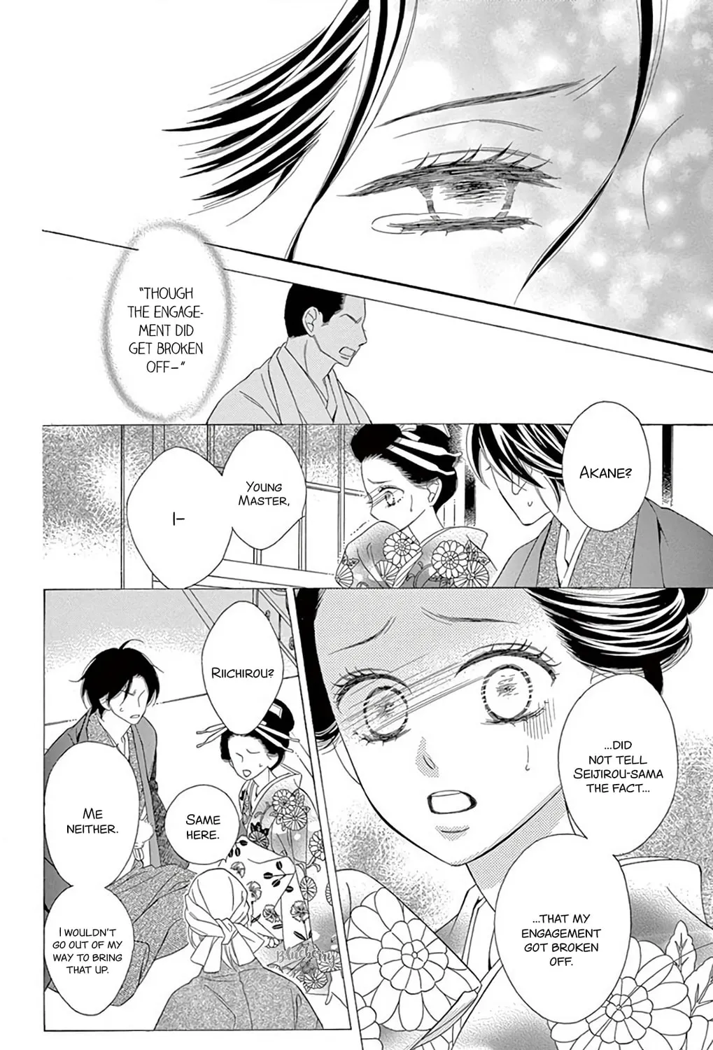 Read Seirou Opera chapter 46 image 29 on Lezhin