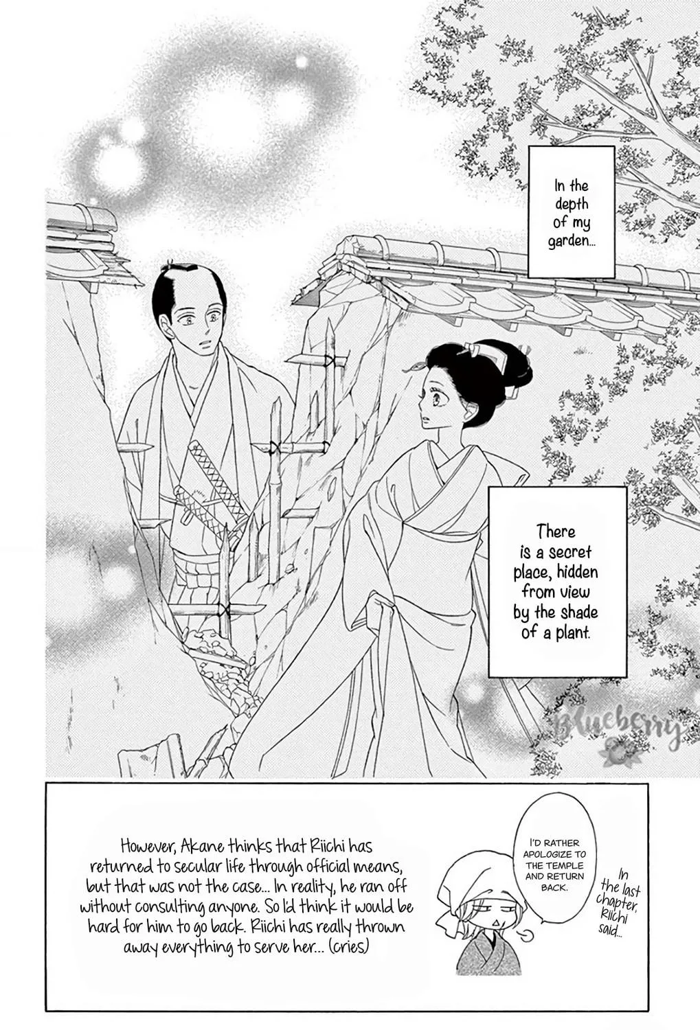 Read Seirou Opera chapter 46 image 3 on Lezhin