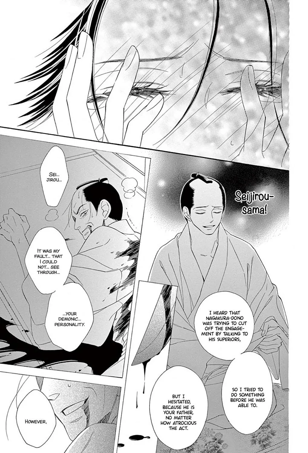Read Seirou Opera chapter 46 image 39 on Lezhin