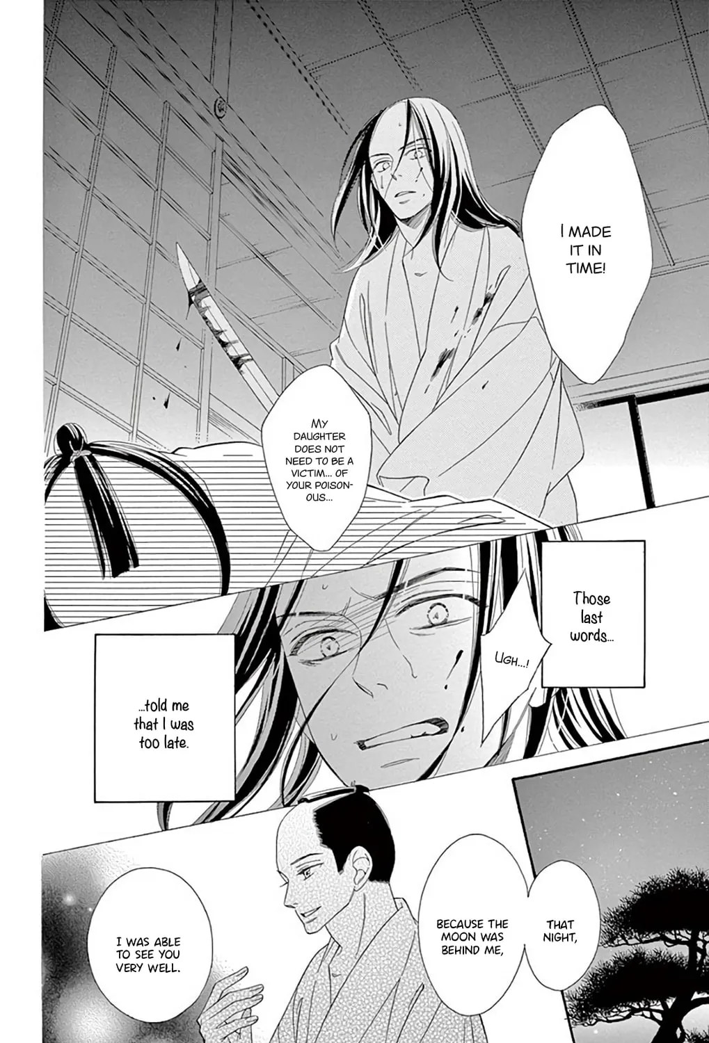 Read Seirou Opera chapter 46 image 41 on Lezhin
