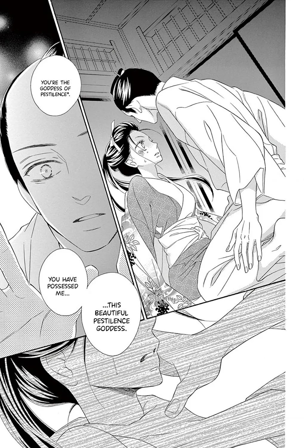 Read Seirou Opera chapter 46 image 47 on Lezhin