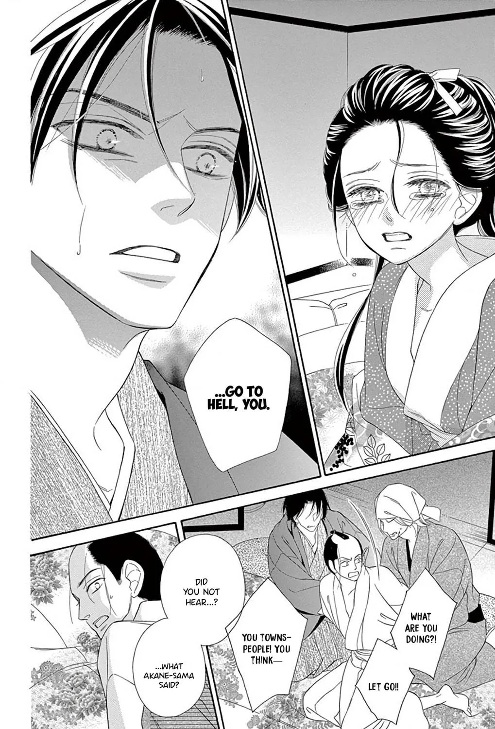 Read Seirou Opera chapter 46 image 51 on Lezhin