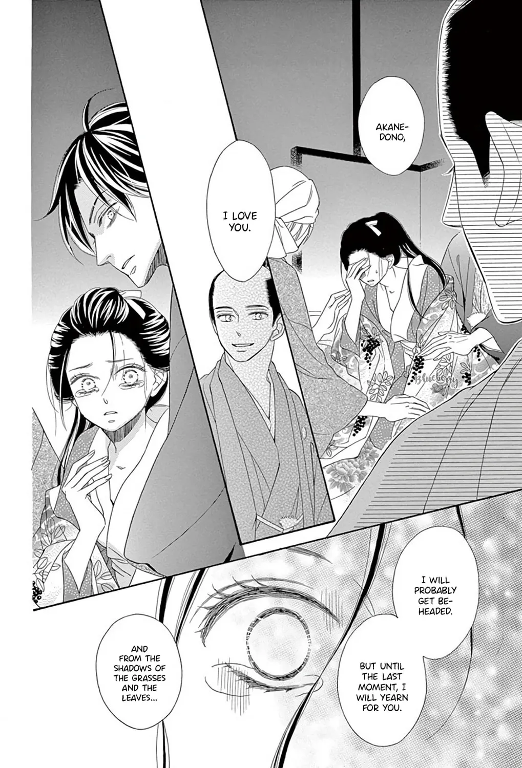 Read Seirou Opera chapter 46 image 55 on Lezhin