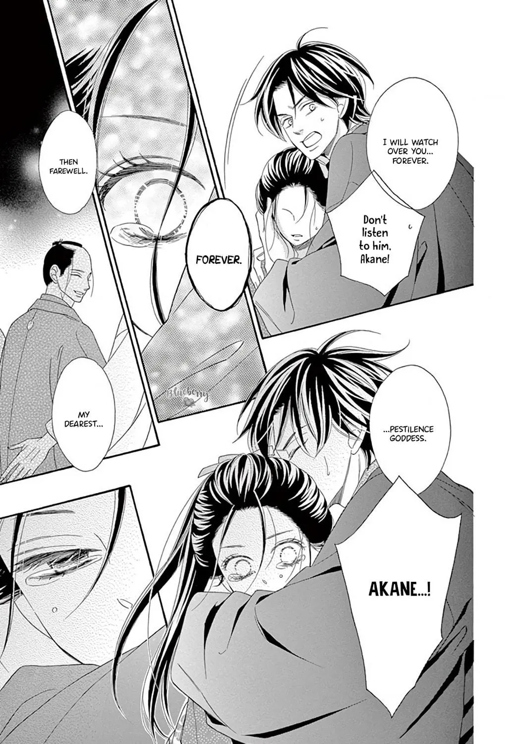Read Seirou Opera chapter 46 image 57 on Lezhin