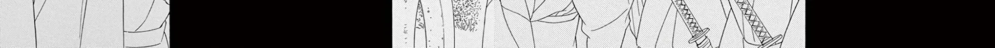 Read Seirou Opera chapter 46 image 60 on Lezhin