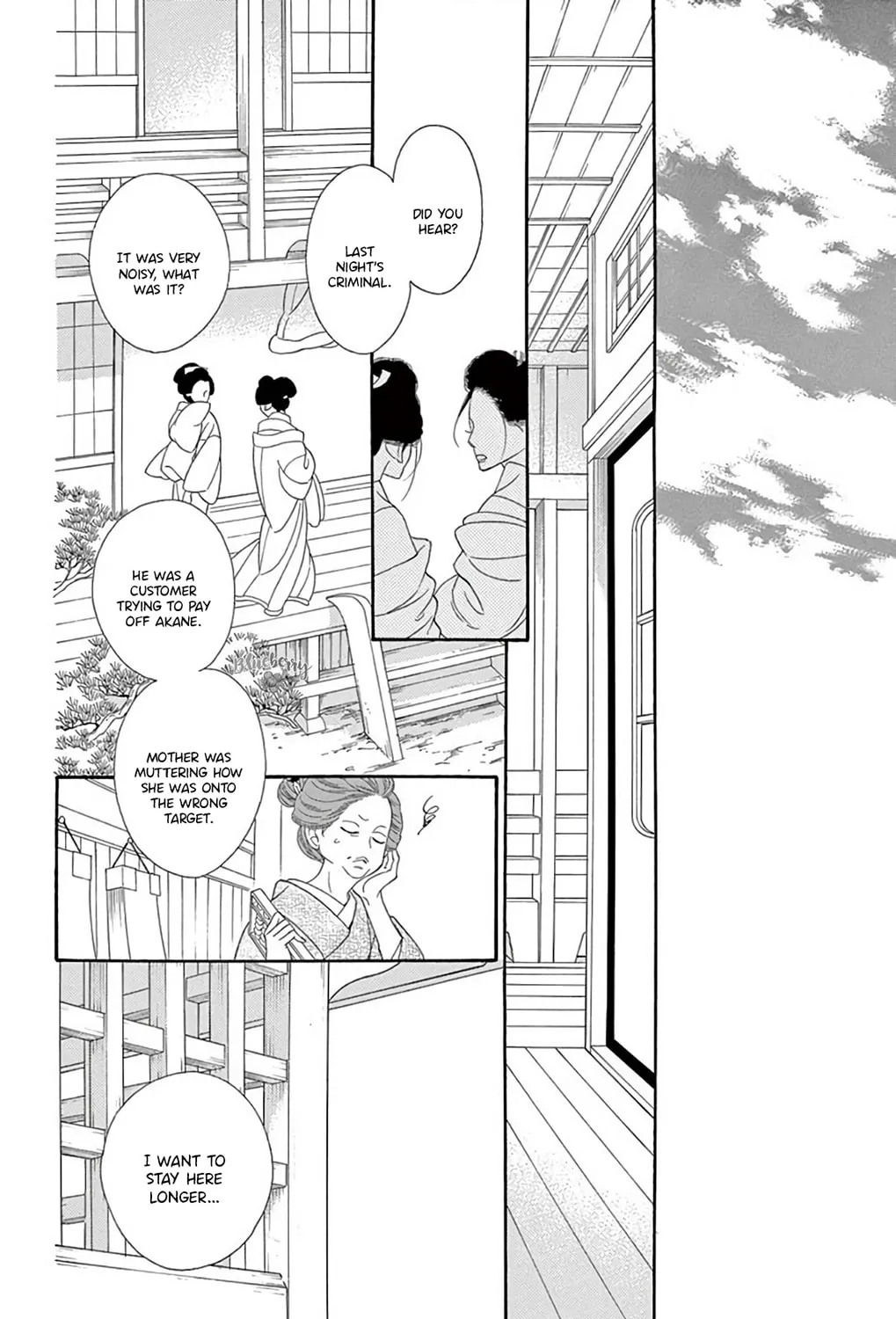 Read Seirou Opera chapter 46 image 65 on Lezhin