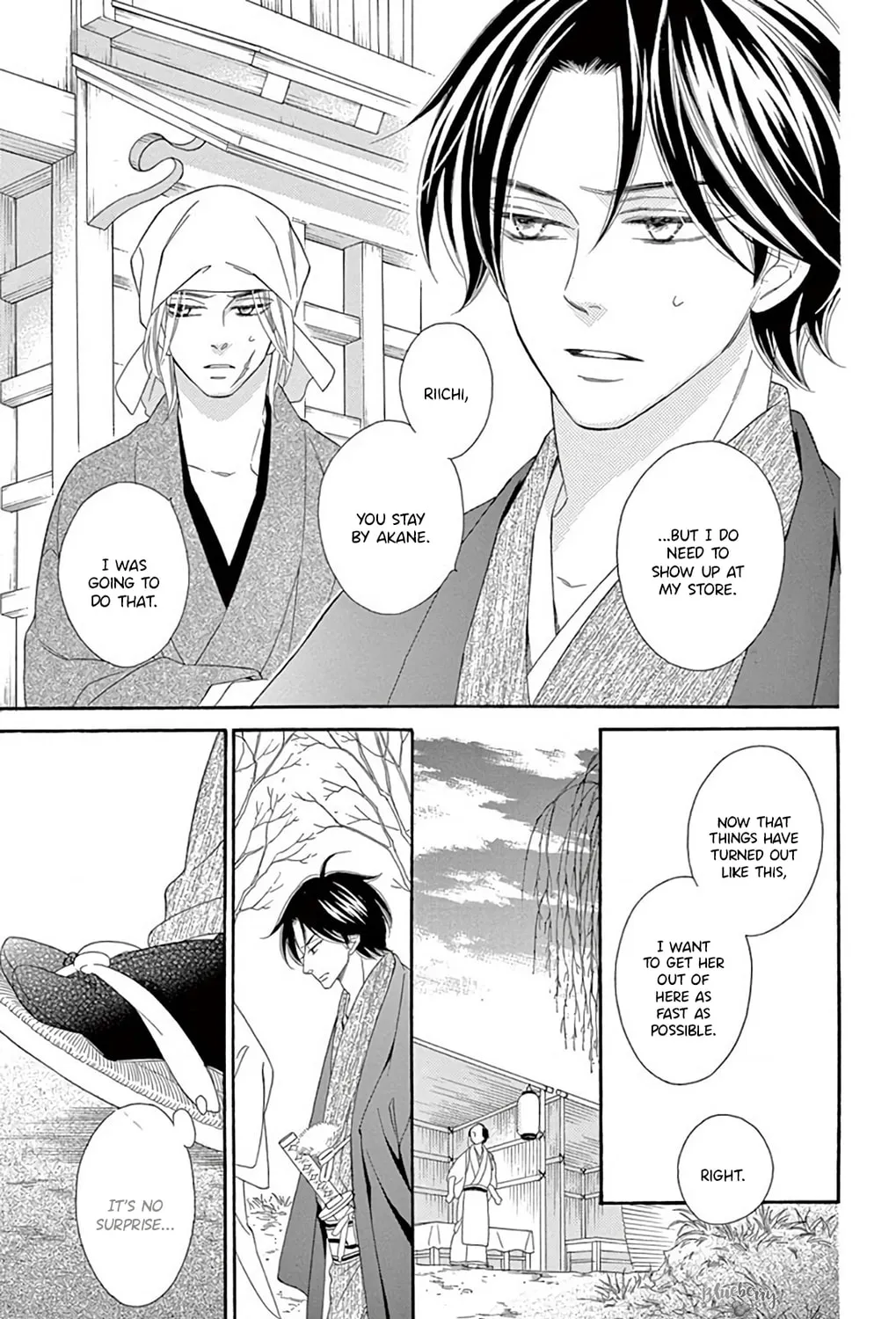 Read Seirou Opera chapter 46 image 67 on Lezhin