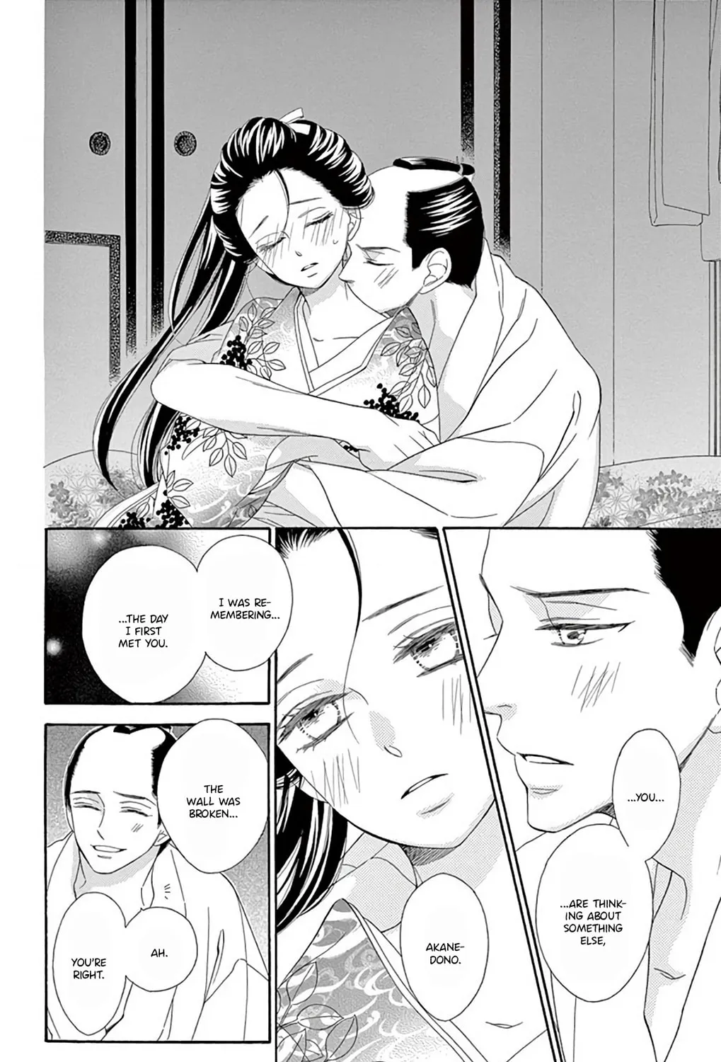 Read Seirou Opera chapter 46 image 7 on Lezhin