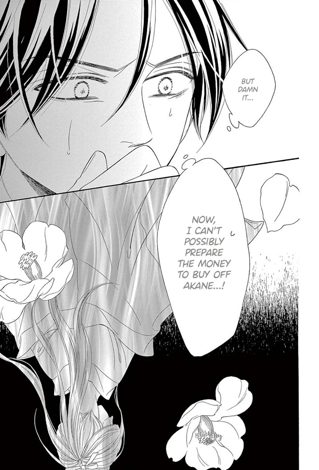 Read Seirou Opera chapter 46 image 75 on Lezhin