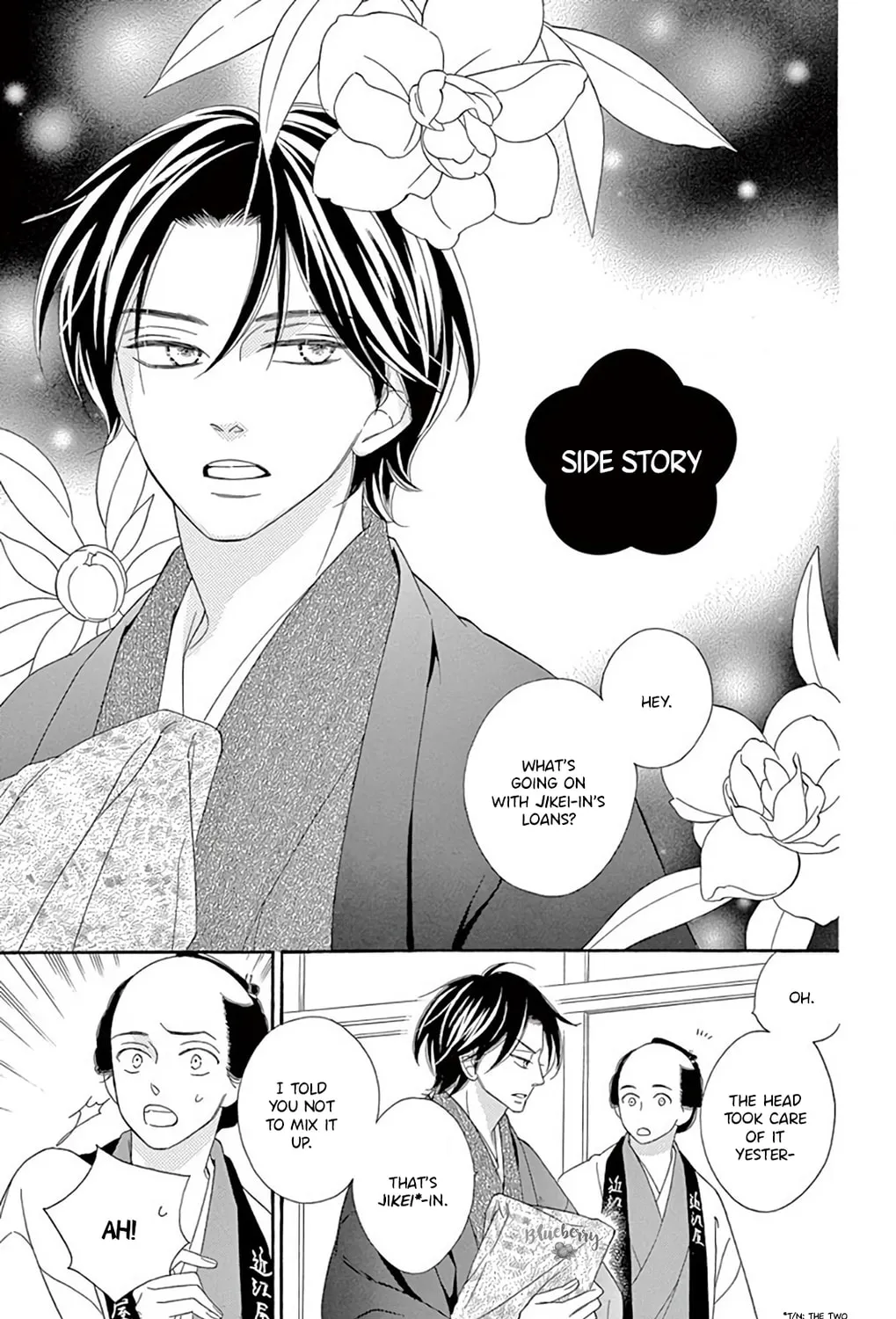 Read Seirou Opera chapter 46 image 79 on Lezhin