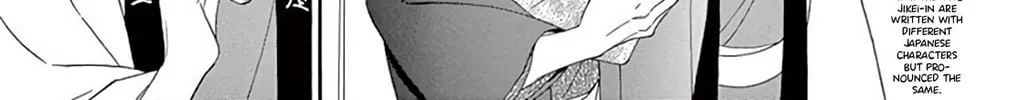 Read Seirou Opera chapter 46 image 80 on Lezhin