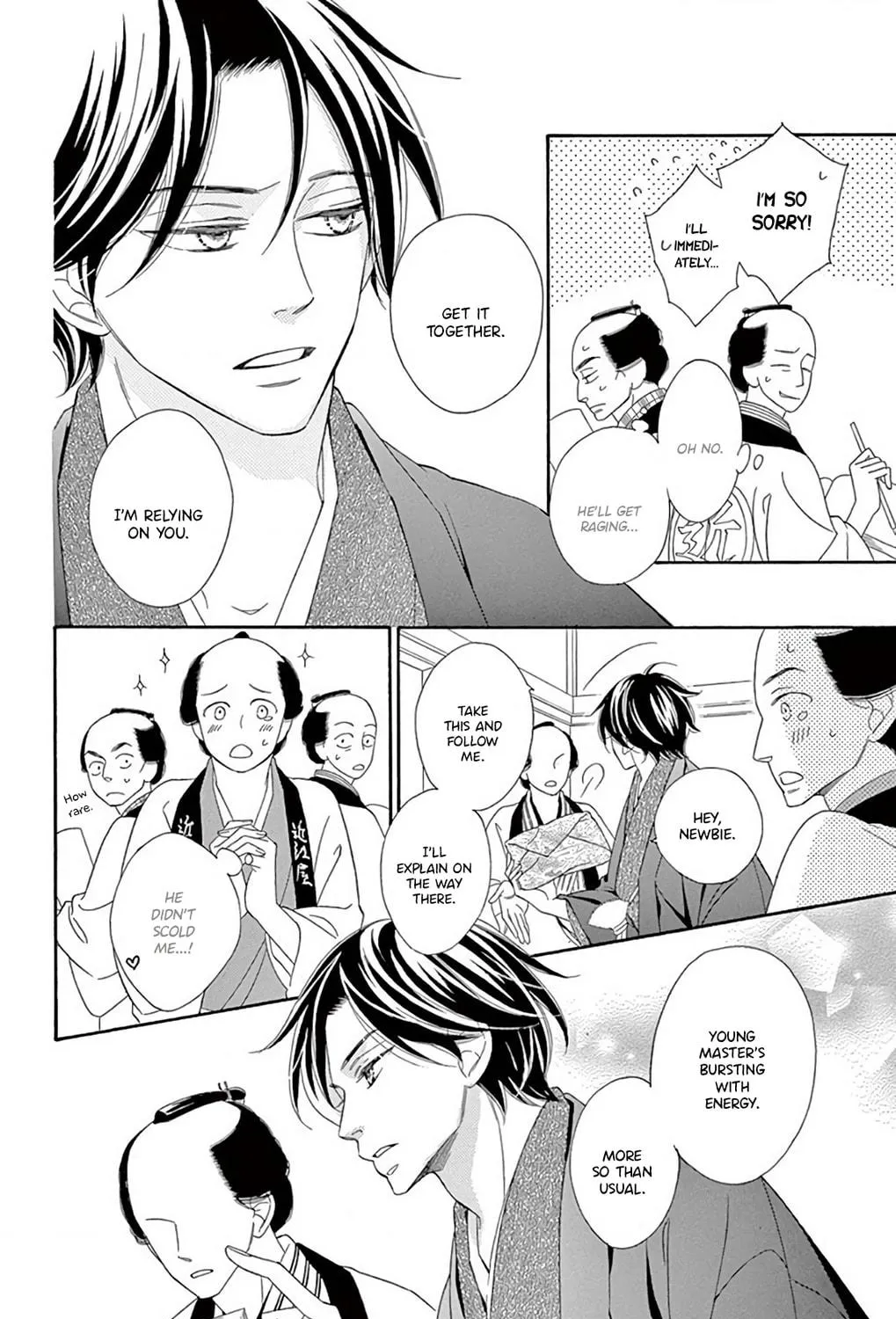 Read Seirou Opera chapter 46 image 81 on Lezhin