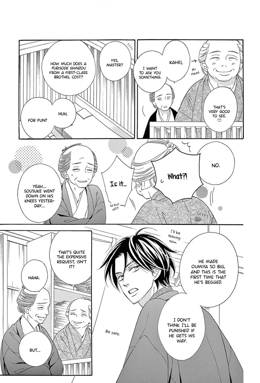 Read Seirou Opera chapter 46 image 83 on Lezhin