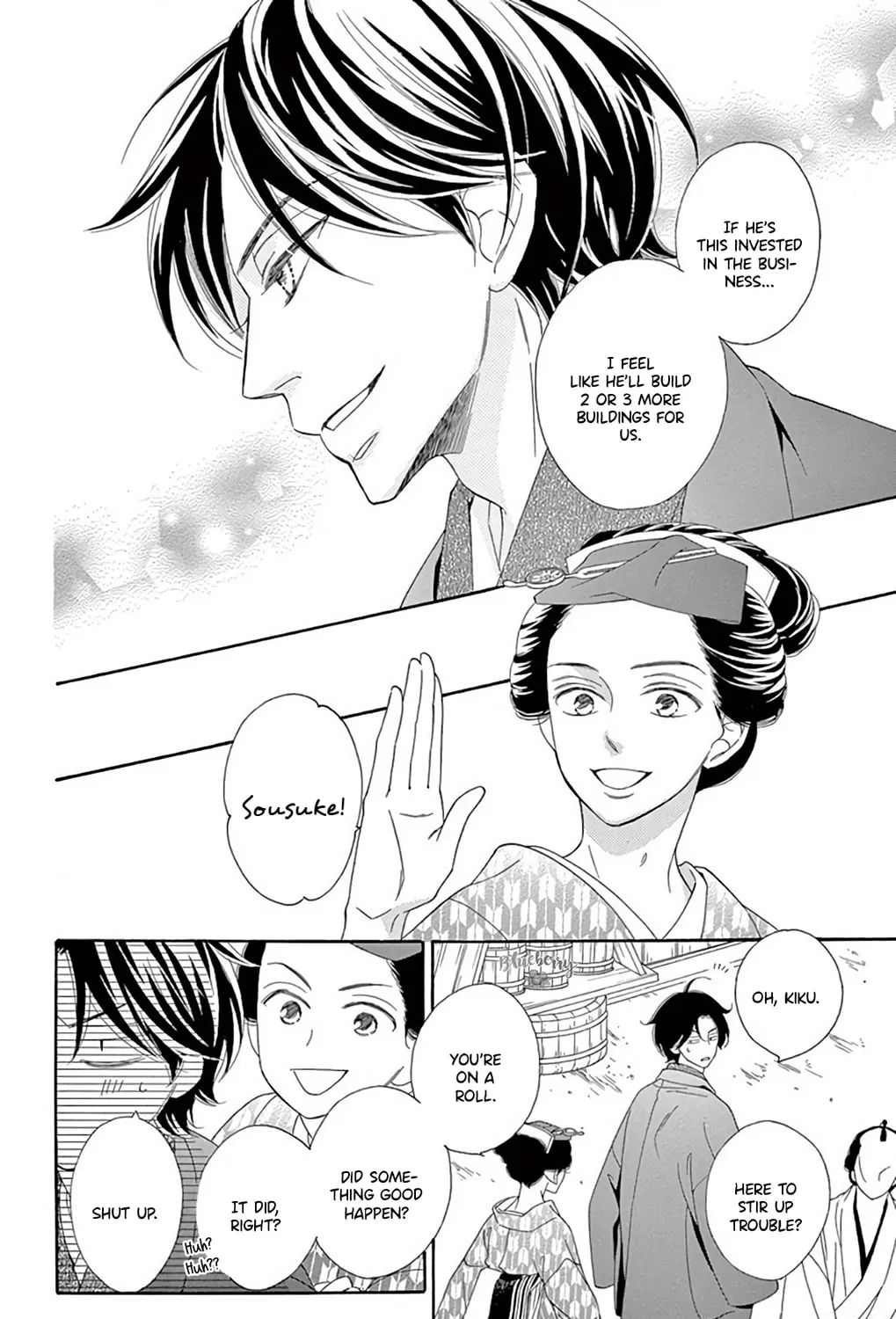 Read Seirou Opera chapter 46 image 85 on Lezhin