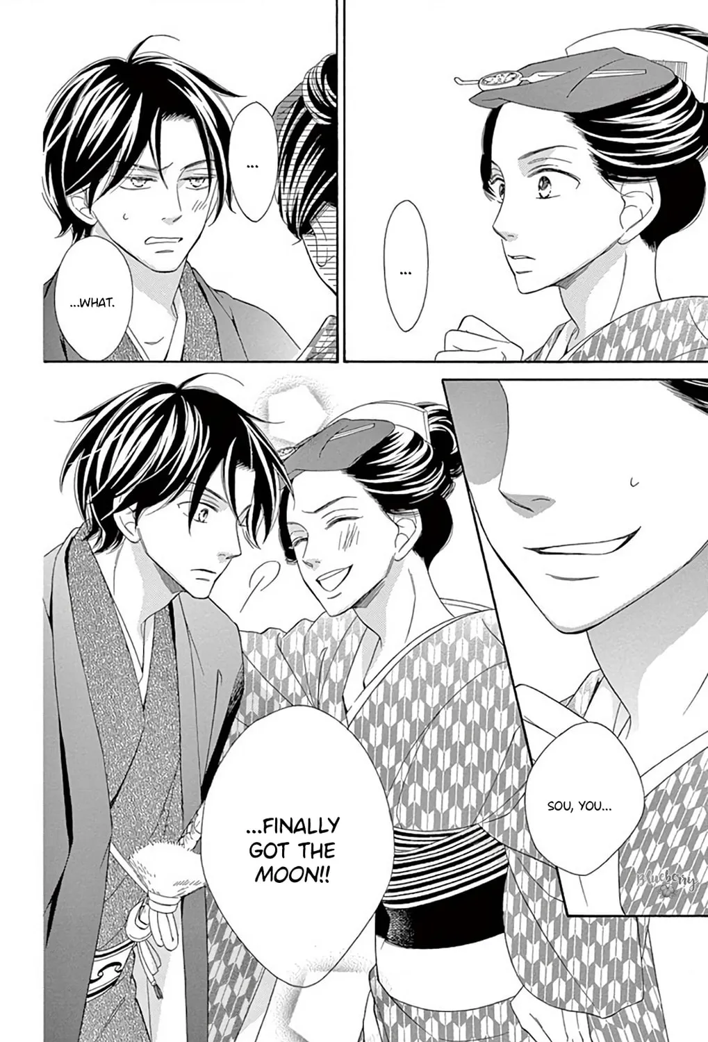 Read Seirou Opera chapter 46 image 89 on Lezhin