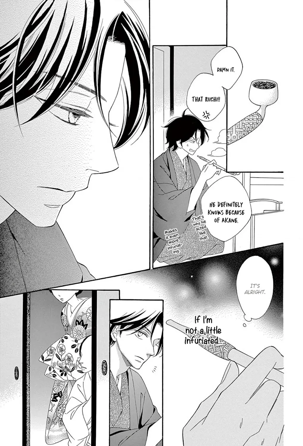 Read Seirou Opera chapter 46 image 95 on Lezhin
