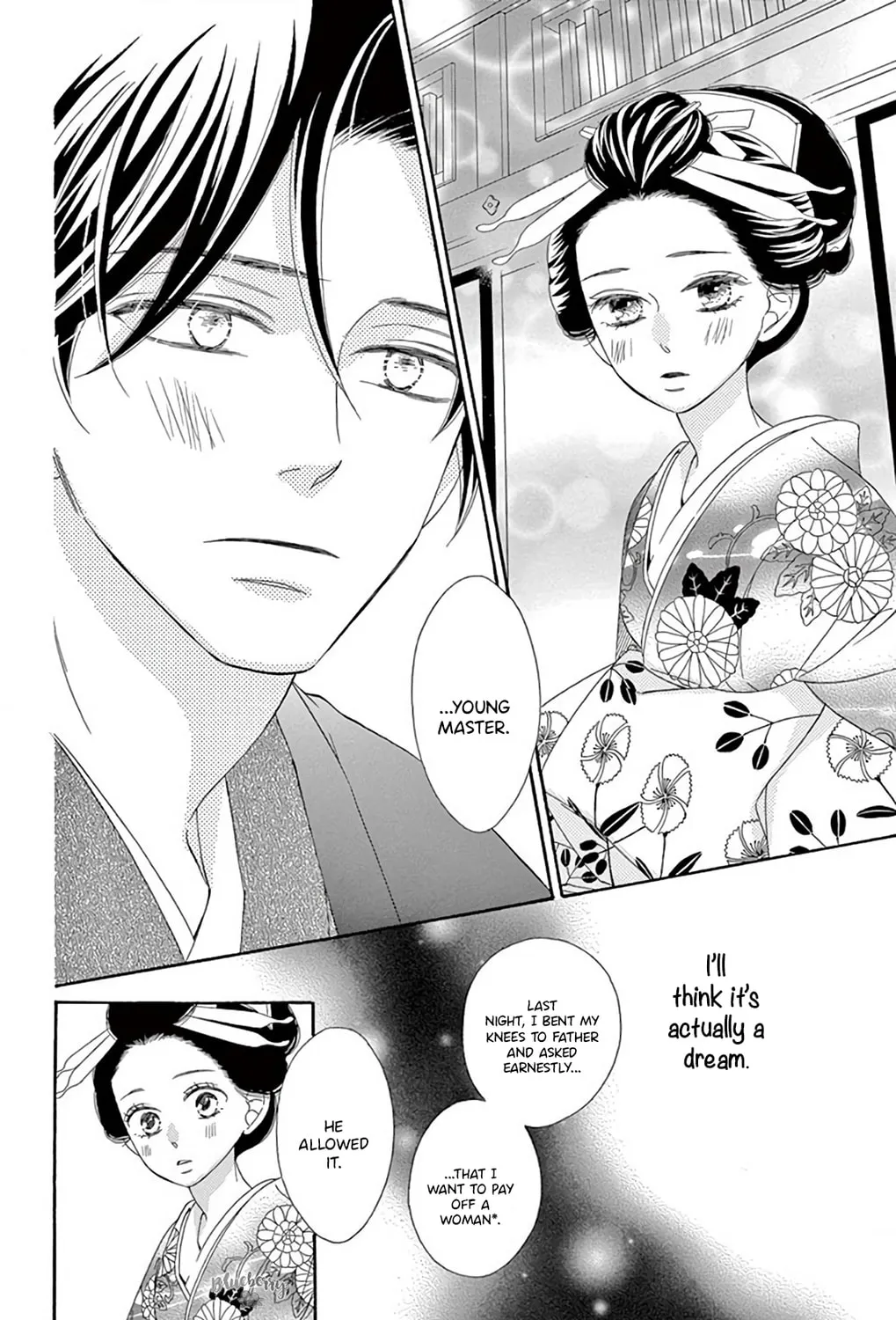 Read Seirou Opera chapter 46 image 97 on Lezhin