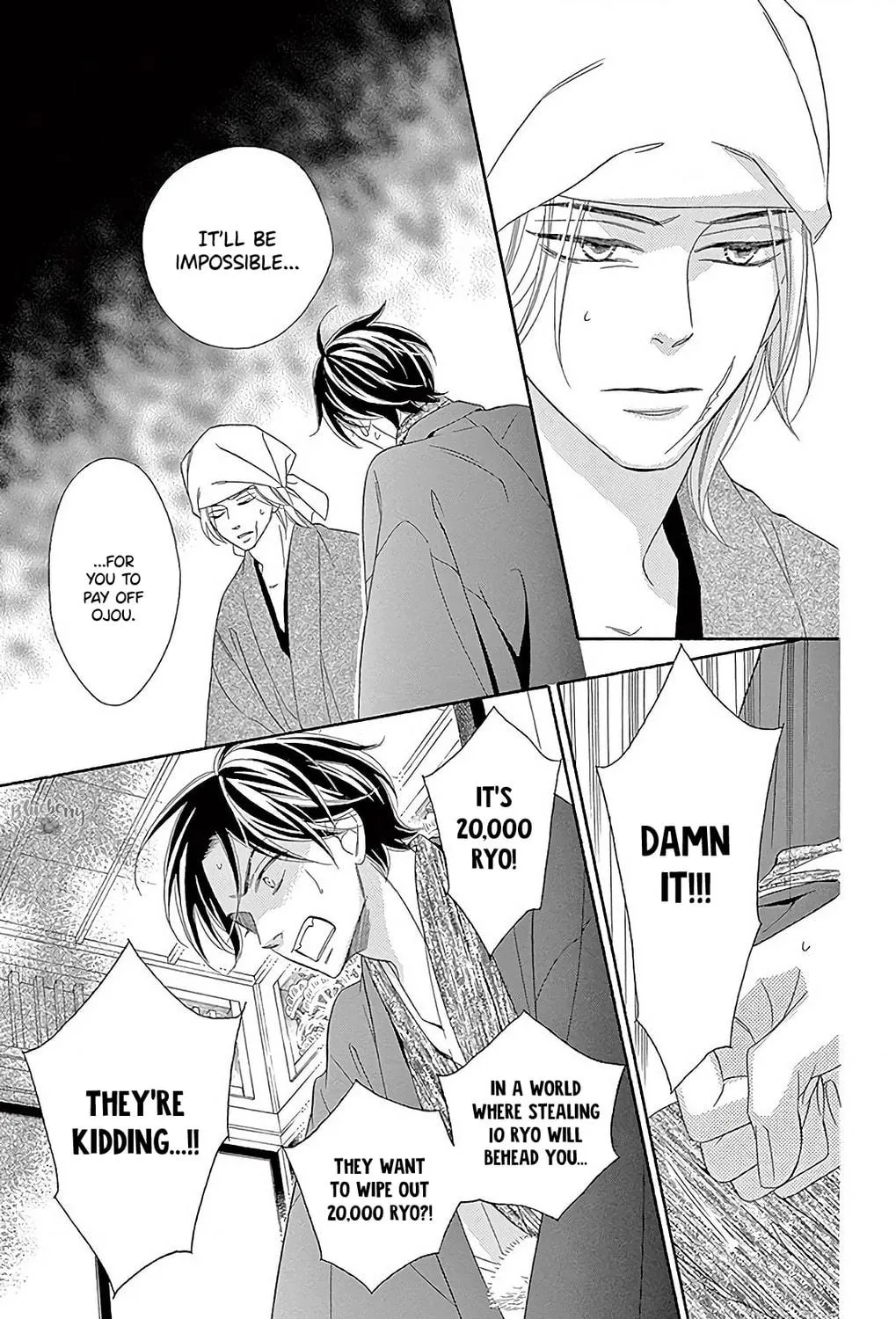 Read Seirou Opera chapter 47 image 10 on Lezhin