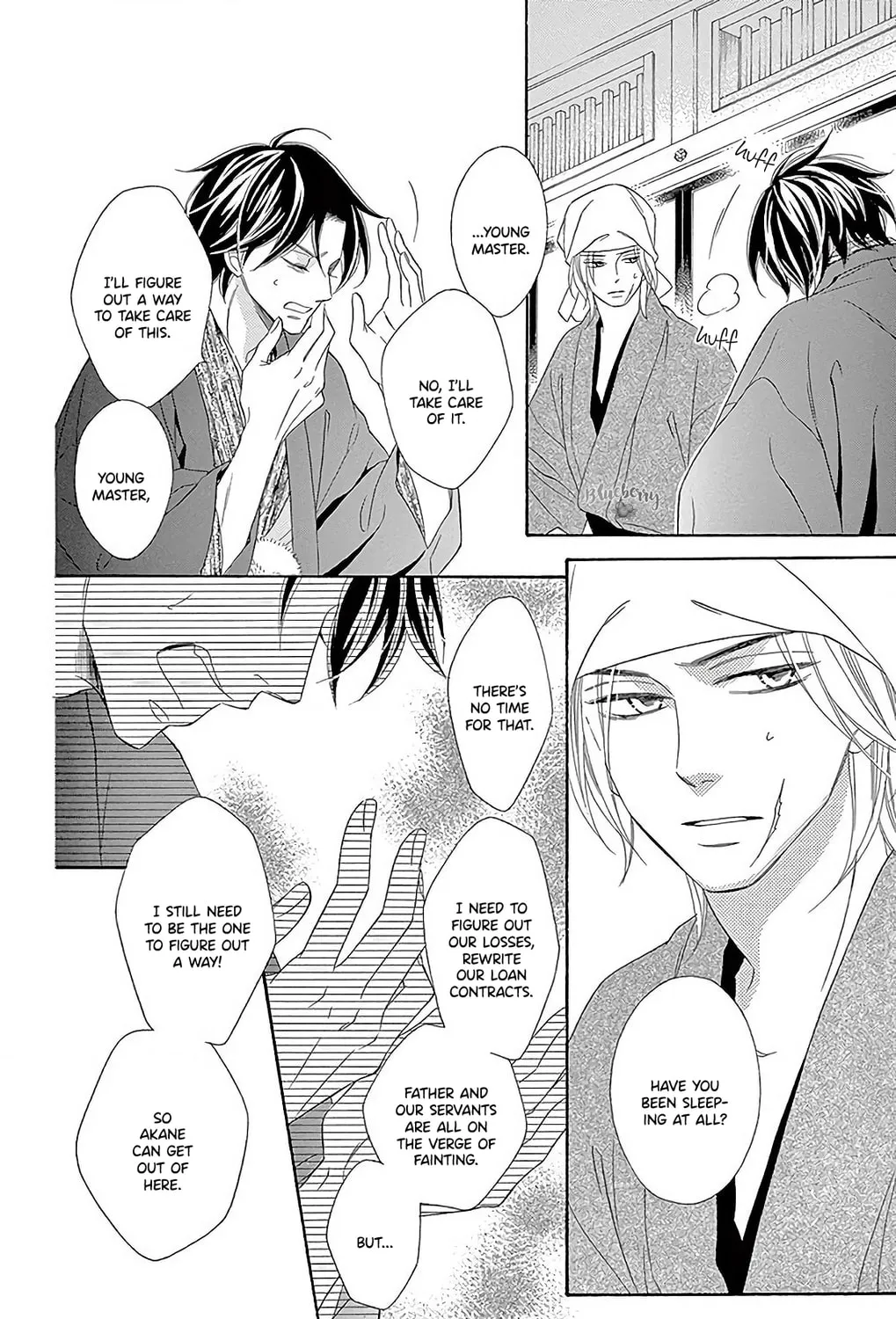 Read Seirou Opera chapter 47 image 12 on Lezhin