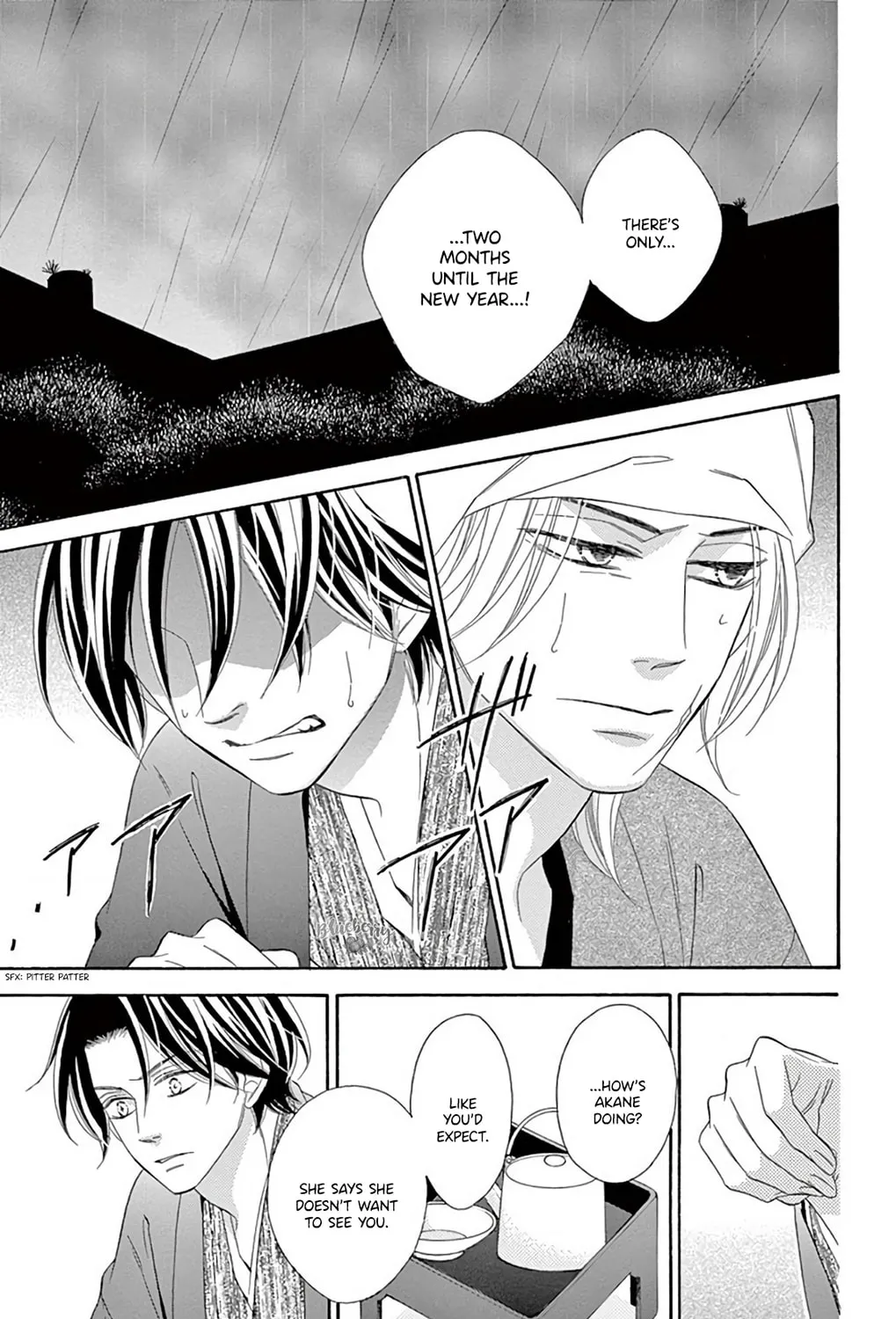 Read Seirou Opera chapter 47 image 14 on Lezhin