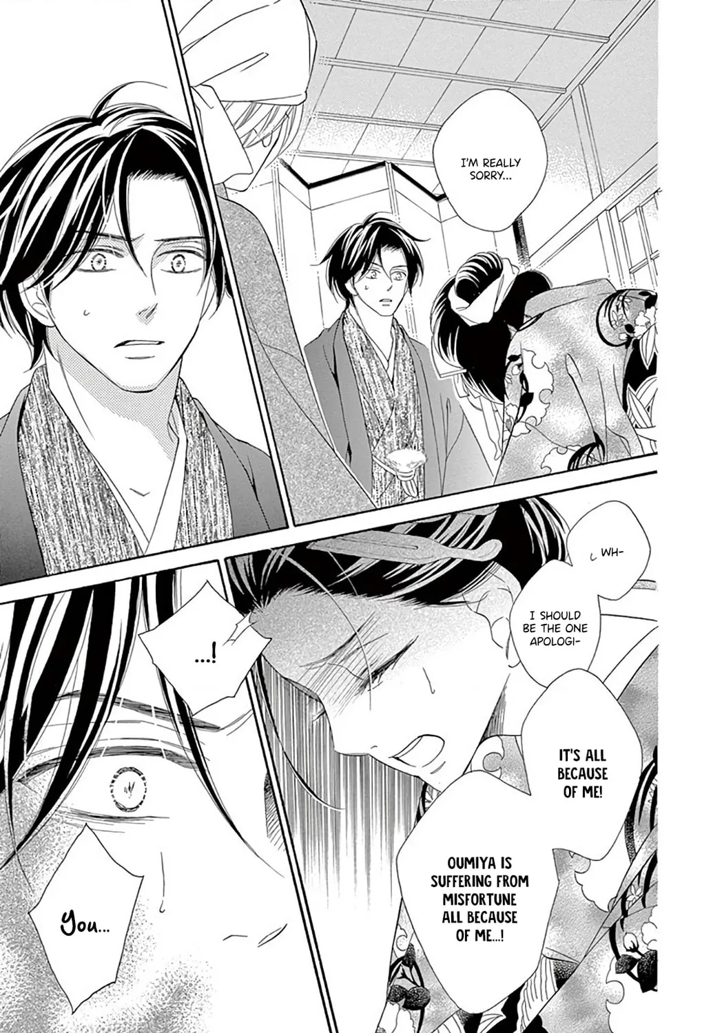 Read Seirou Opera chapter 47 image 18 on Lezhin