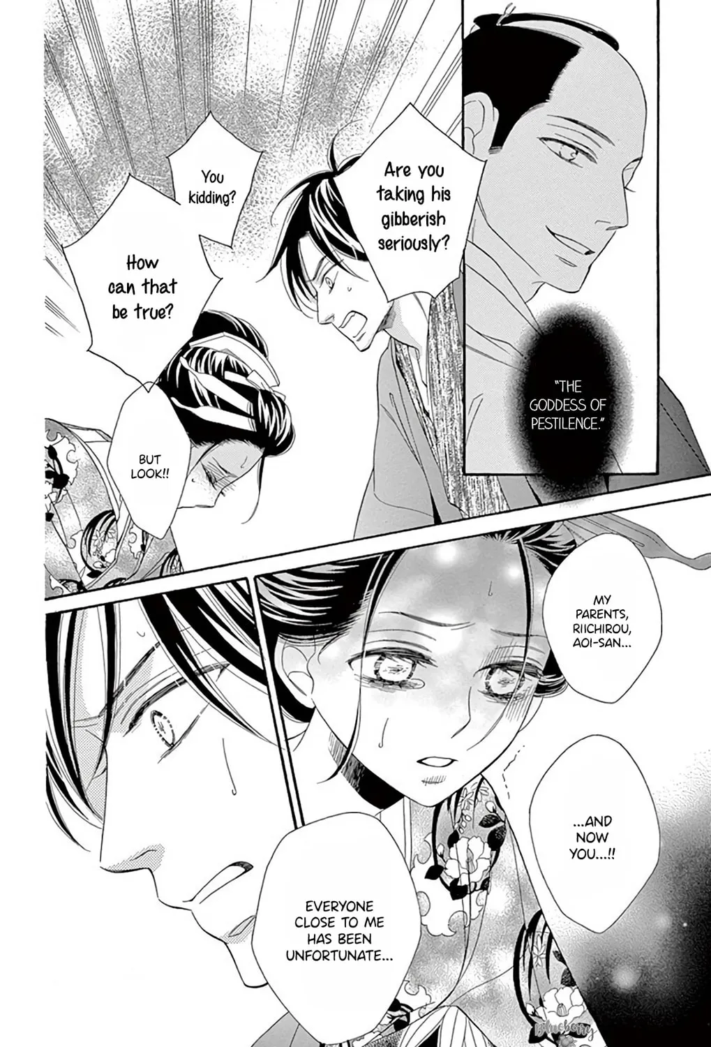 Read Seirou Opera chapter 47 image 20 on Lezhin