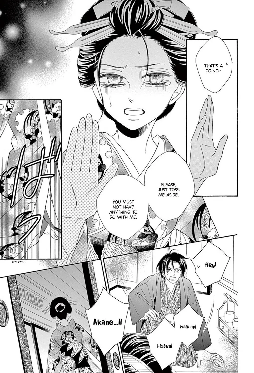 Read Seirou Opera chapter 47 image 22 on Lezhin