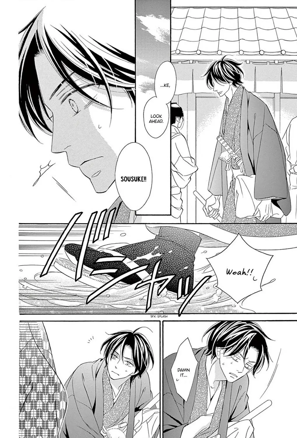 Read Seirou Opera chapter 47 image 28 on Lezhin